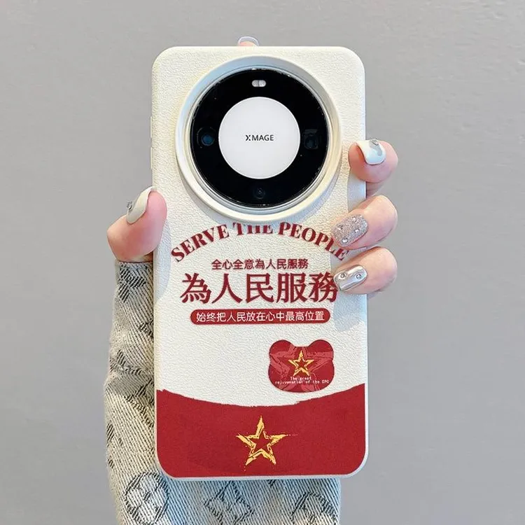 为人民服务适用华为Mate60Pro手机壳卡通P70/50/40软皮纹防摔保护