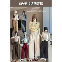薇莎【6色美拉德】小个子奶奶灯芯绒后松紧腰休闲裤
