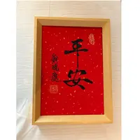 刘晓庆《平安红黑》