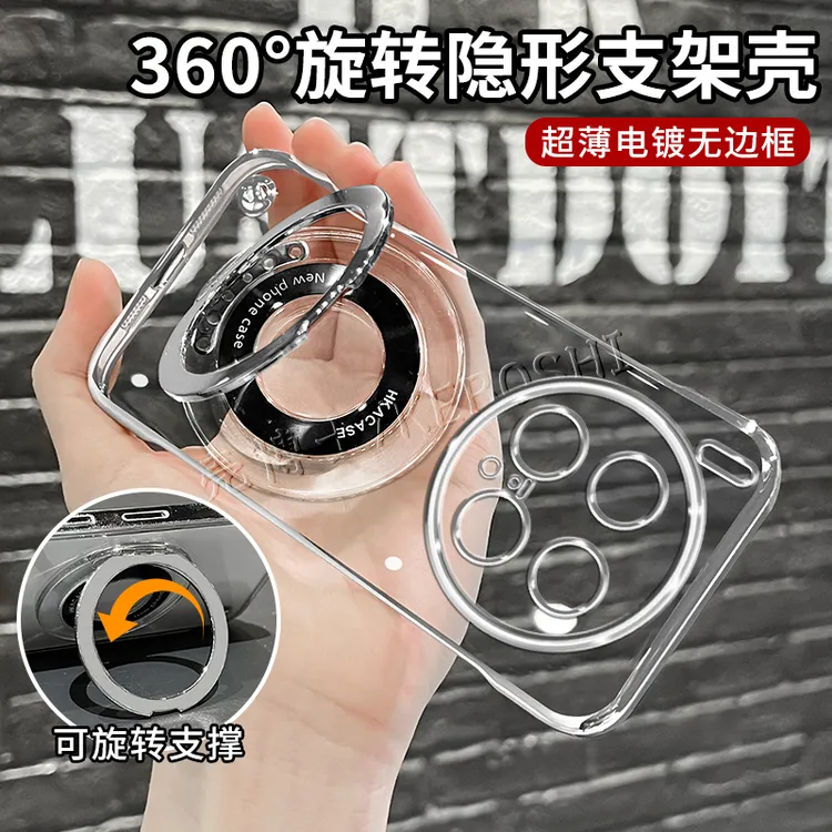 适用vivox200/s/ultra系列电镀无边框电镀360度旋转支架手机壳