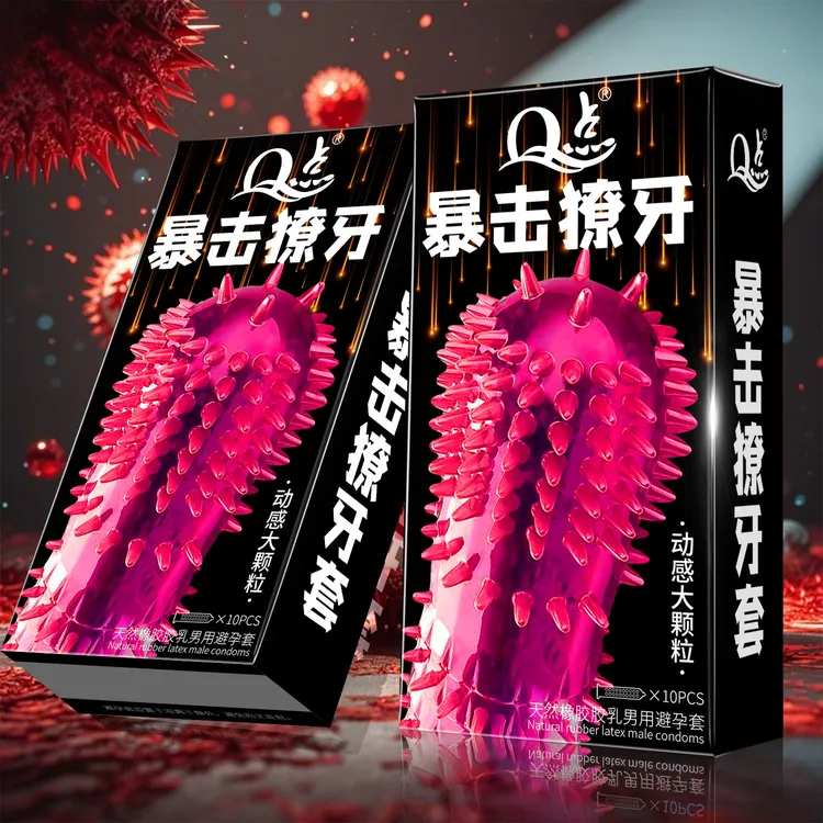 Q点9D巨型狼牙刺大颗粒安全套激爽刺激避孕套降敏延时持久套套子裸感免洗玻尿酸避孕套001超薄天然橡胶男用避孕套情趣成人用品byt