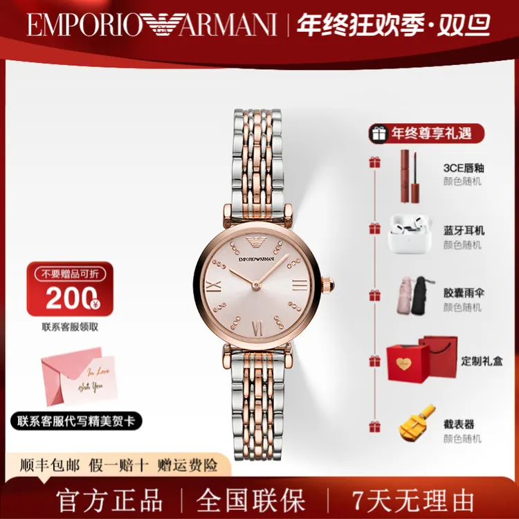 EMPORIO ARMANI阿玛尼手表女轻奢时尚ins女表AR11223