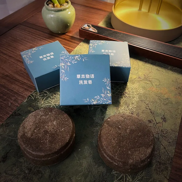 草本物语17种植物草本无硅油洗发皂纯手工