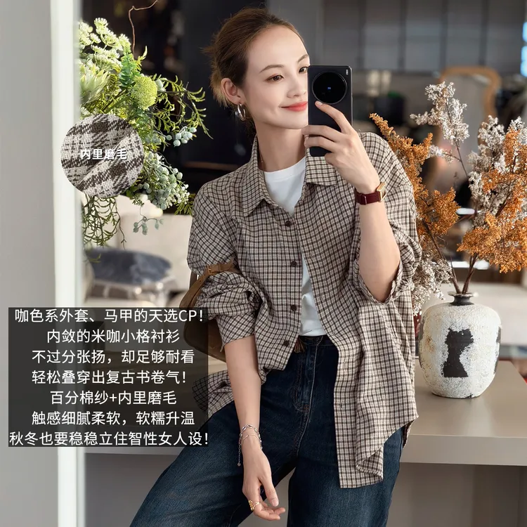 A美洋MEIYANG 菲林衬衫【商场同款】全棉磨毛保暖翻领长袖-周一