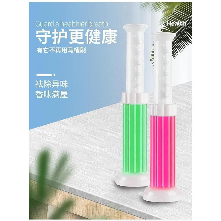 马桶除臭去异味神器厕所小花凝胶清洁剂清香洁厕灵家用卫生间香d1