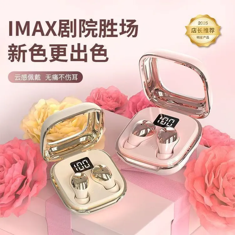 可爱睡眠蓝牙耳机无线2025新款入耳式跑步侧睡超长续航创意懒人