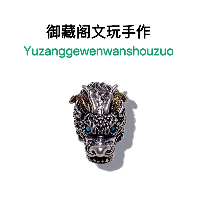 067号双拼色带镶嵌龙三通