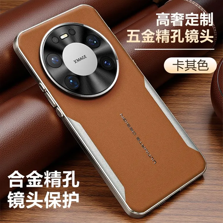 适用mate80promax手机壳mete70新款mte80RS镜头全包防摔pura80