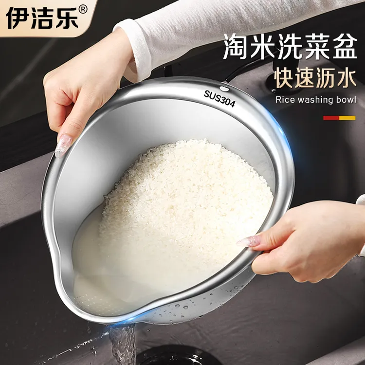 加厚不锈钢洗菜盆沥水篮新款水果盘家用厨房漏网篮304淘米神器