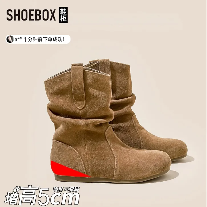 SHOEBOX鞋柜明星同款短靴子女2025秋西部马丁靴短筒勃肯堆堆靴