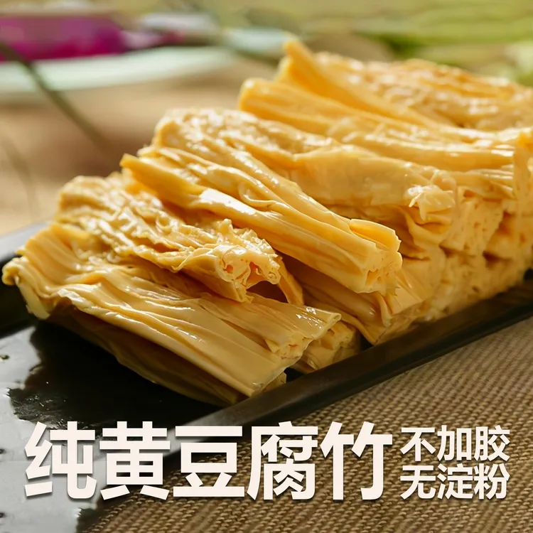 赣南凤姐手工豆皮手工腐竹火锅涮煮千张农家豆皮净含量150g/袋