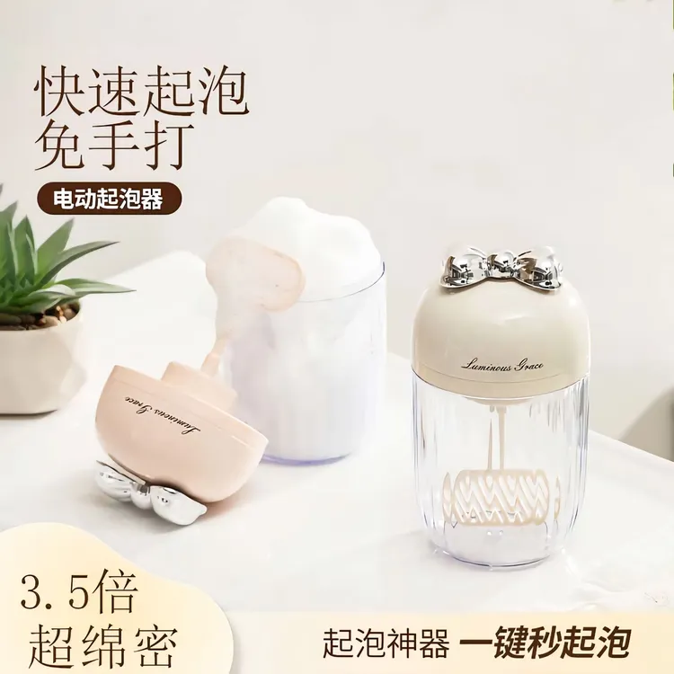 新款电动起泡器洗面奶专用自动打泡器洗发水沐浴露发泡打泡沫神器