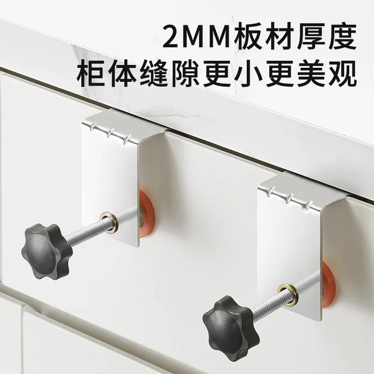 升级款抽屉安装固定夹2.0mm不易变形夹持力强耐用