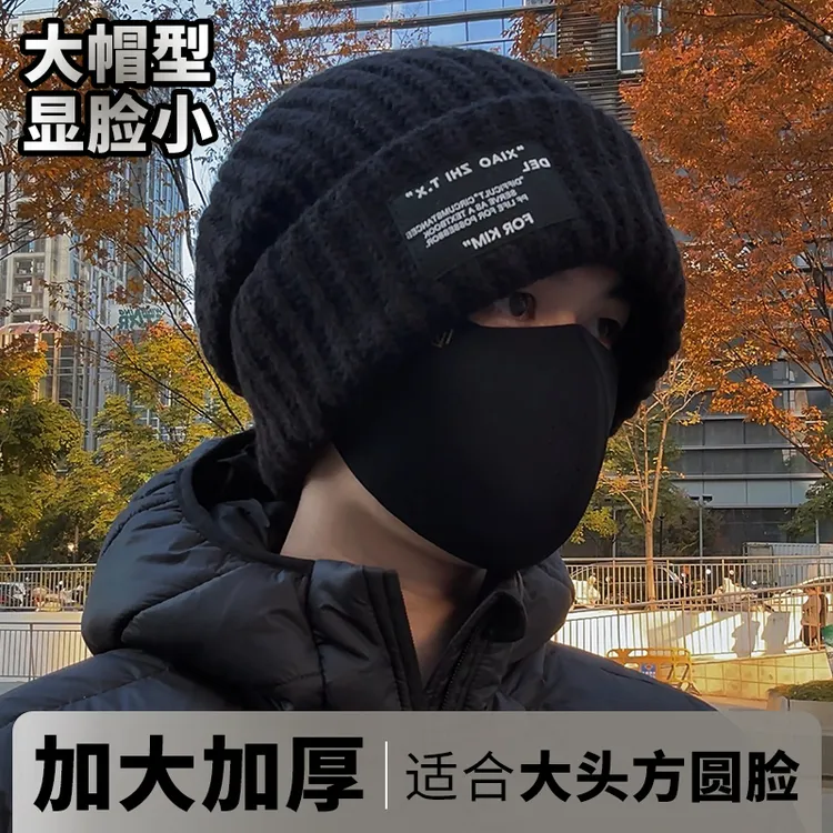 CCDE毛线帽秋冬大头围粗针织堆堆帽子男女韩版冷帽加绒加厚针织帽