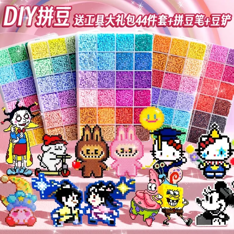 拼豆豆手工diy材料补充包沙画刮刮画纸豆笔熨烫纸耐高温垫板工具
