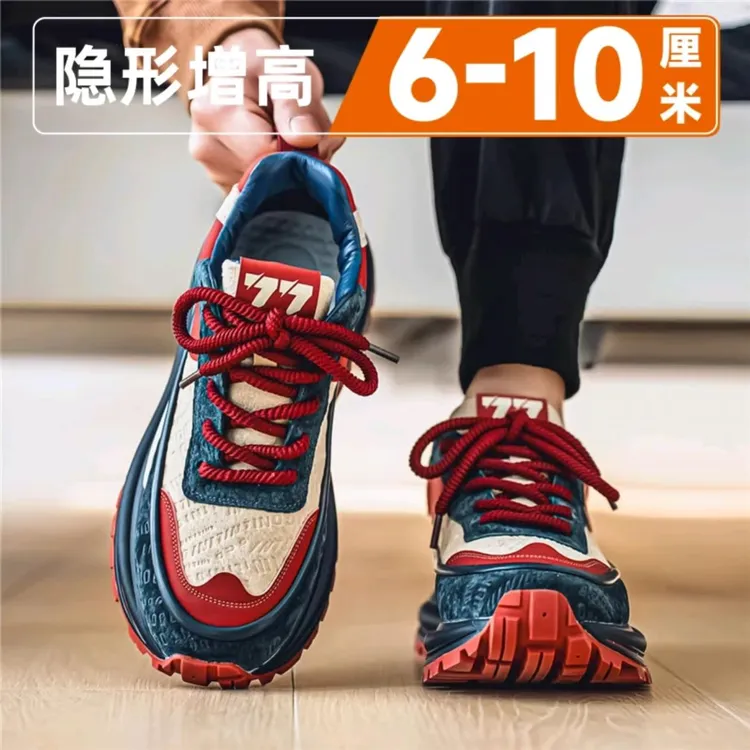 内增高10cm增高厚底男鞋减震时尚休闲鞋秋季老爹鞋男士运动潮鞋