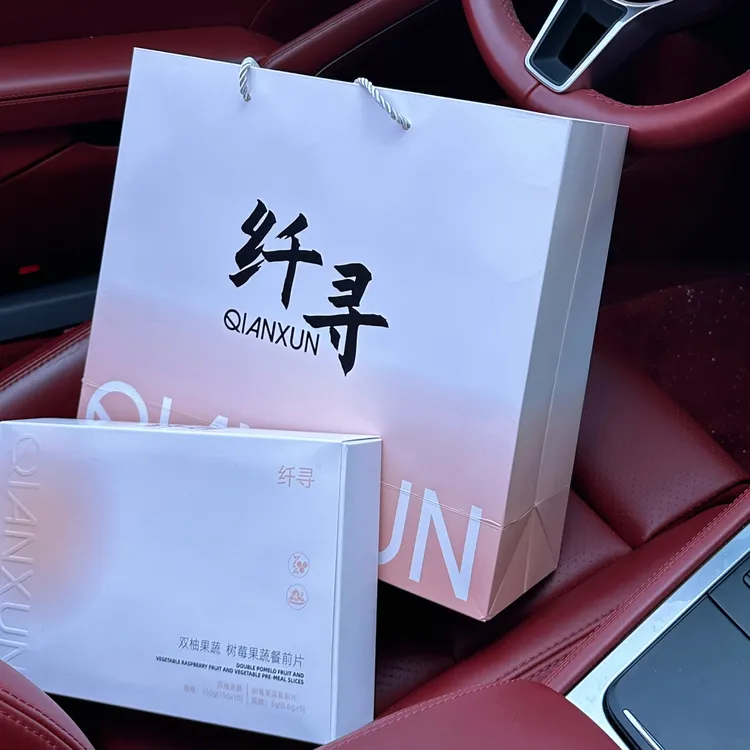 纤寻双柚果蔬  树梅果蔬餐前片