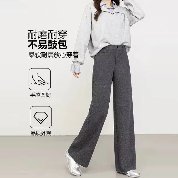 正品醋酸绵羊毛裤 冬季加厚保暖 窄版直筒裤亲肤保暖抗皱不起球