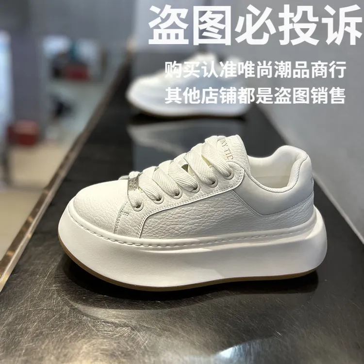 欧洲站小白鞋男2025秋季新款韩版厚底增高男士休闲低帮皮面板鞋