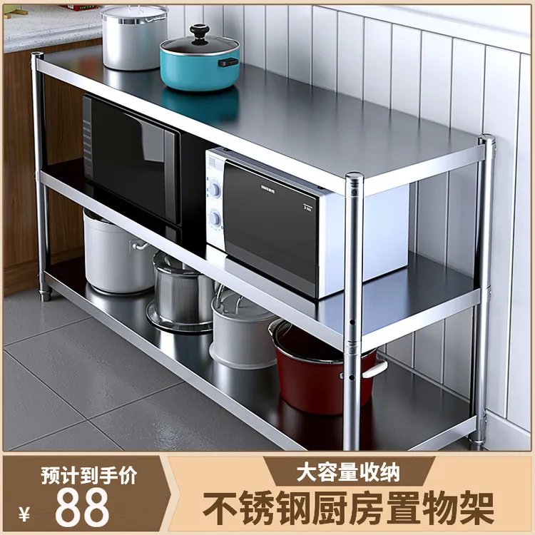 更厚三分之一不锈钢厨房置物架落地置物架收纳微波炉架子储物货架