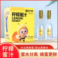 【线下同款】达力摇柠檬蜂蜜水435g*6瓶小青柑蜂蜜果汁网红饮料整箱