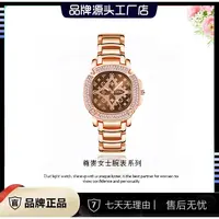 时尚中古风老花手表经典时尚女士腕表68001 FL