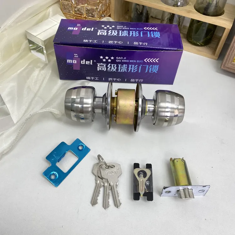 （拍一发五）球形门锁家用通用型室内卧室卫生间锁具老式房间锁5831