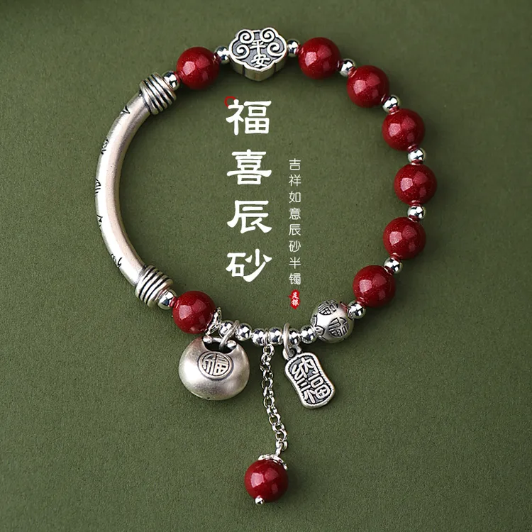 罗泰老银匠 含辰砂工艺品999纯银小胖福手链女款国风半镯朱砂手串
