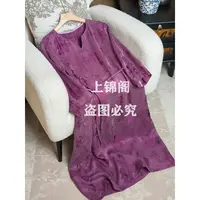117新中式V领口袋挂霜紫色连衣裙休闲百搭气质时尚夏季中国风女裙