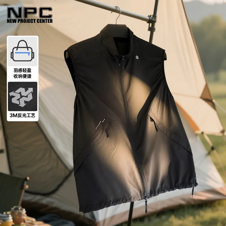 NPC潮牌立体剪裁斜插拉链大口袋防晒马甲男轻便防滑抽绳NP56WT80
