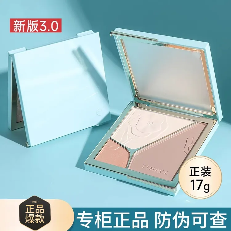 【官方正品】彩棠修容盘3.0粉饼高光一体三色提亮脸部立体修容盘