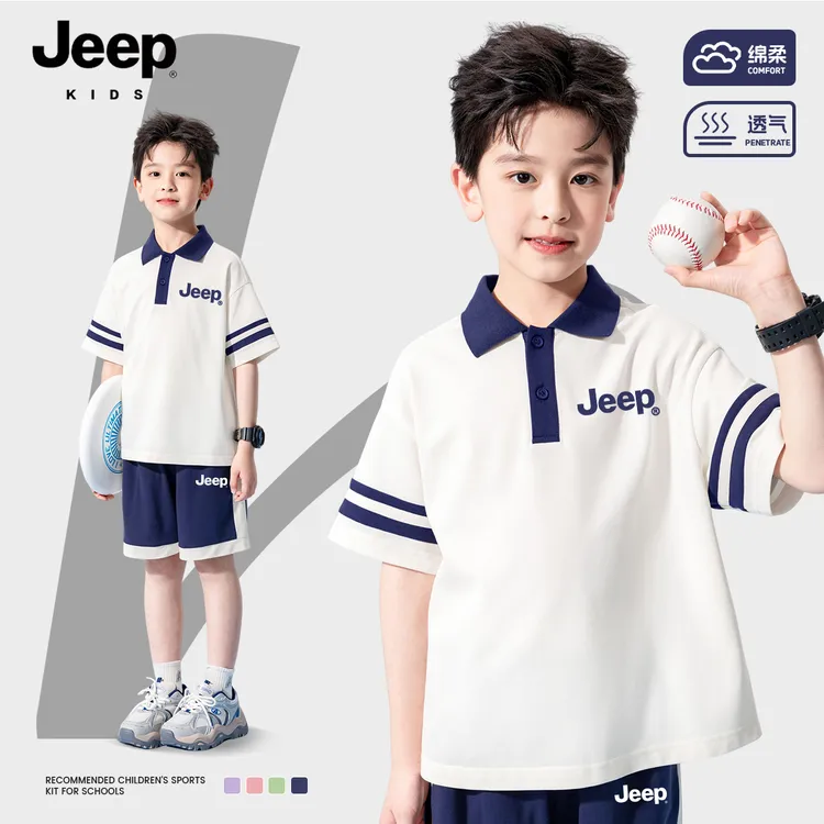 Jeep吉普男童短袖套装2025夏季新款Polo女童夏装薄款中大童套装潮
