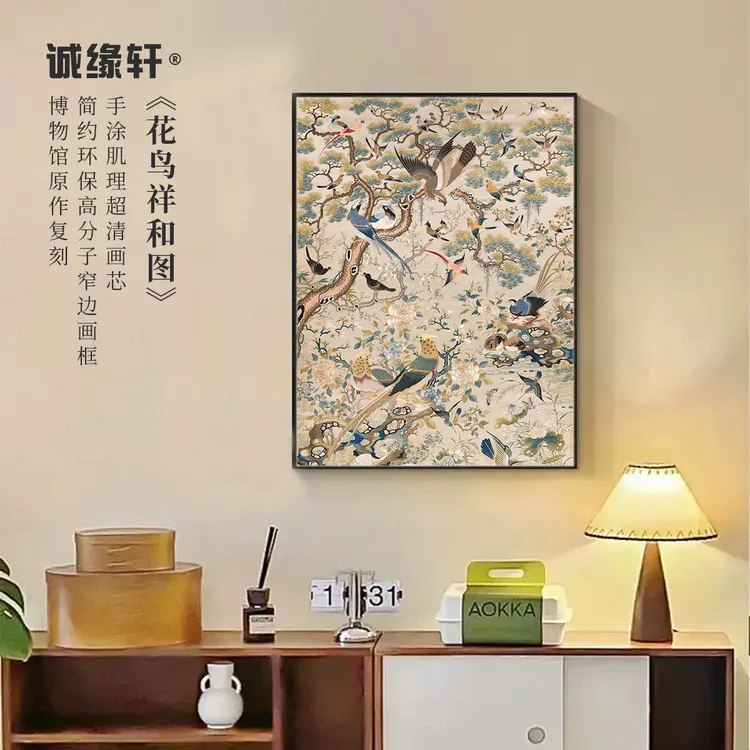 喜上眉梢花鸟风格客厅沙发背景墙装饰画餐厅壁画桌面斗柜挂画