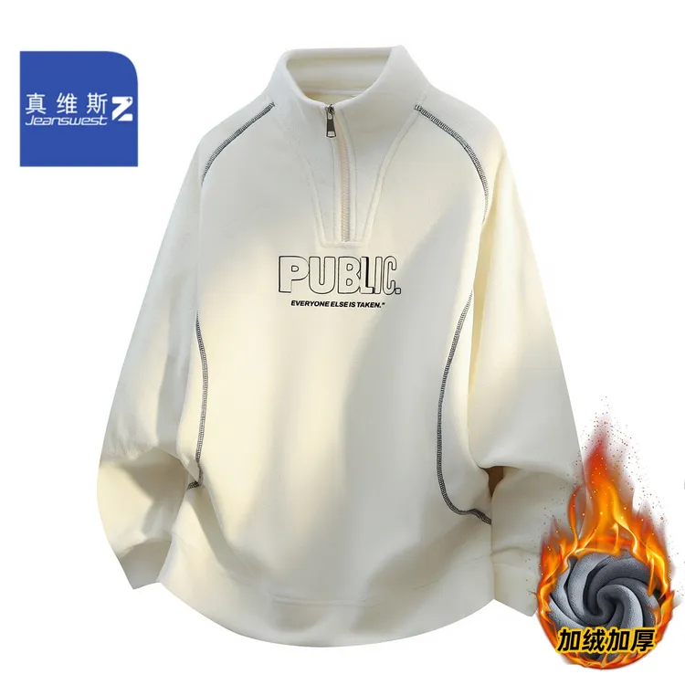 真维斯Z品牌半高领加厚长袖男秋冬新款青少年半开襟拉链宽松卫衣