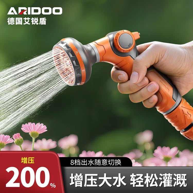 高压水枪多功能包胶花洒水八档家用园艺浇花洒水喷头套装喷水