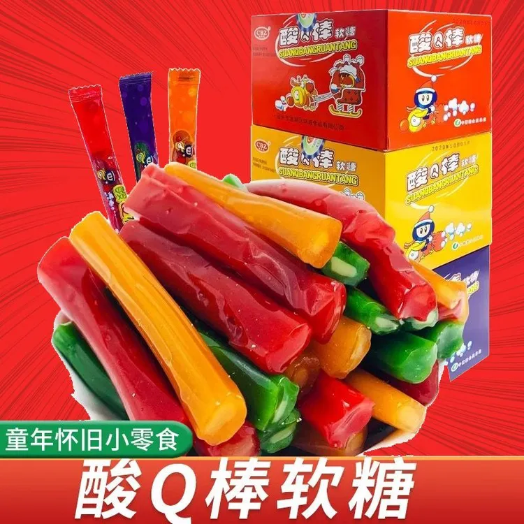 酸Q棒软糖童年怀旧糖果拉丝糖年货糖果零食xz