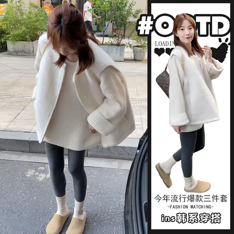 少女感别致穿搭三件套秋冬2025温柔风气质毛衣宽松叠穿马甲打底裤
