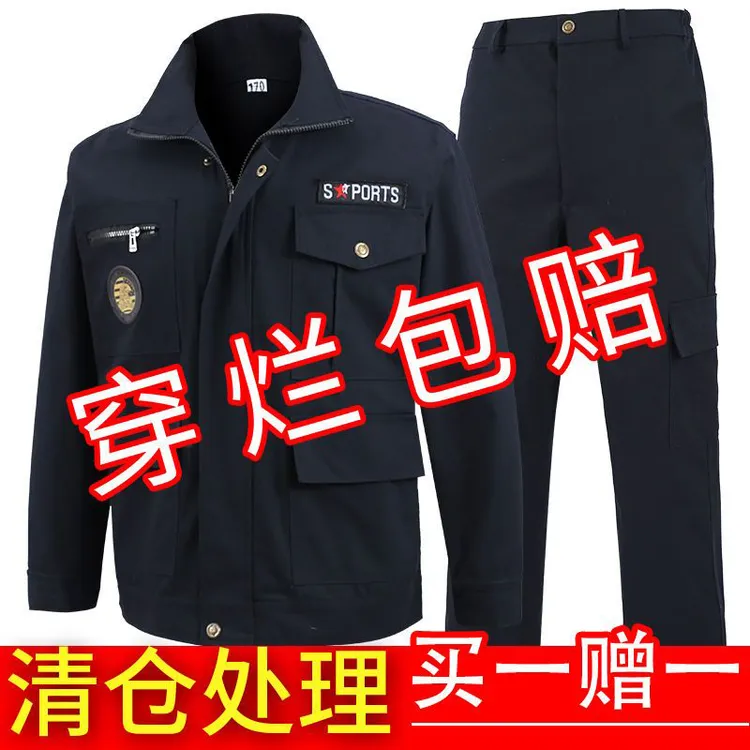 工作服男装焊工电焊耐脏防烫耐磨工地农民干活衣服工装套装劳保男