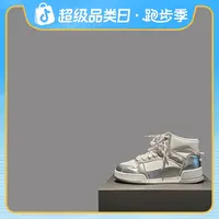 a1006 时尚百搭休闲板鞋