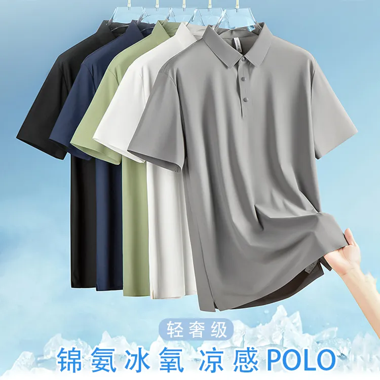 【锦氨冰氧珠地】凉感短袖polo衫男士夏季透气高端商务休闲翻领t恤