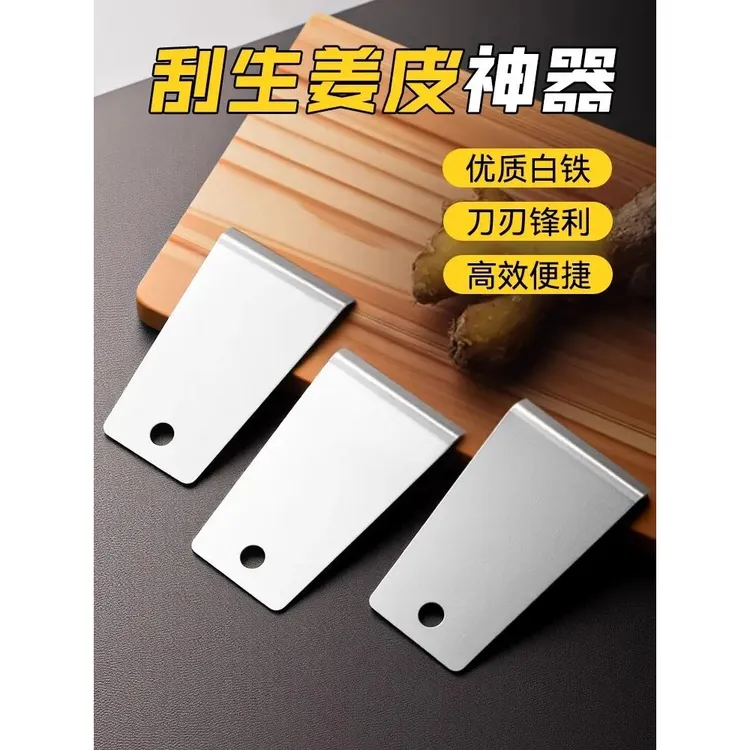 厨房去皮器刮皮姜皮剥蒜头神器生姜快速去皮削皮创意剥蒜刨姜器