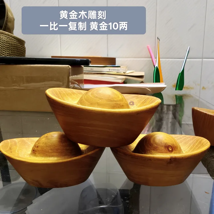 黄金木雕刻金元宝摆件手把件茶宠创意装饰实木雕件