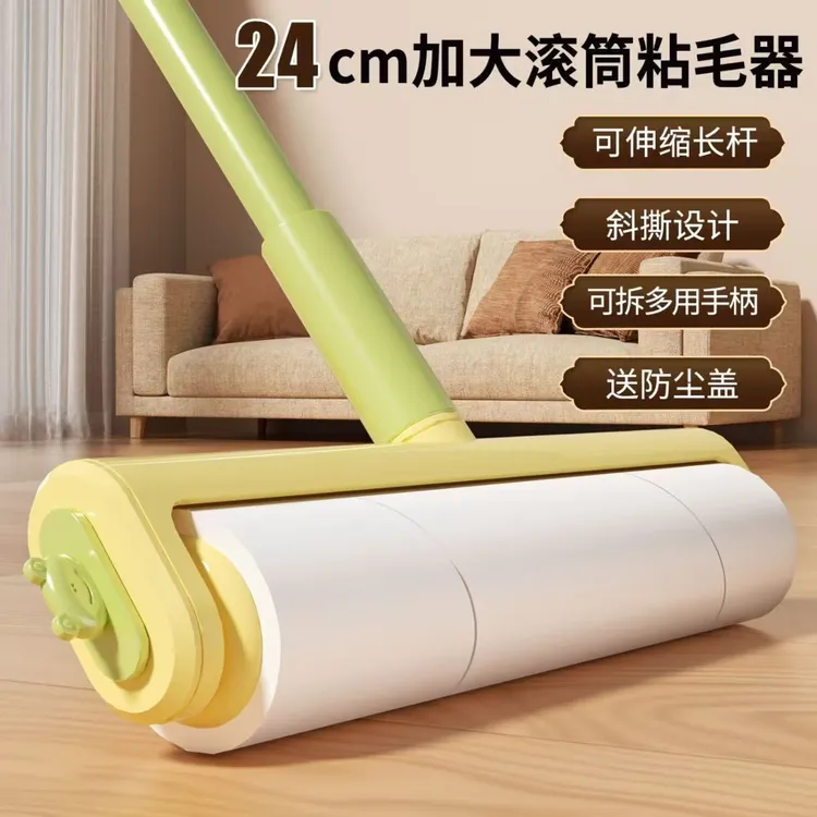 可伸缩粘毛器滚筒长柄大号加长家用滚轮吸头发去毛替换纸沾毛神器