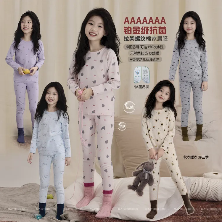 【拉架封神】女童睡衣套装2025秋款宝宝卡通两件套家居服Y6551