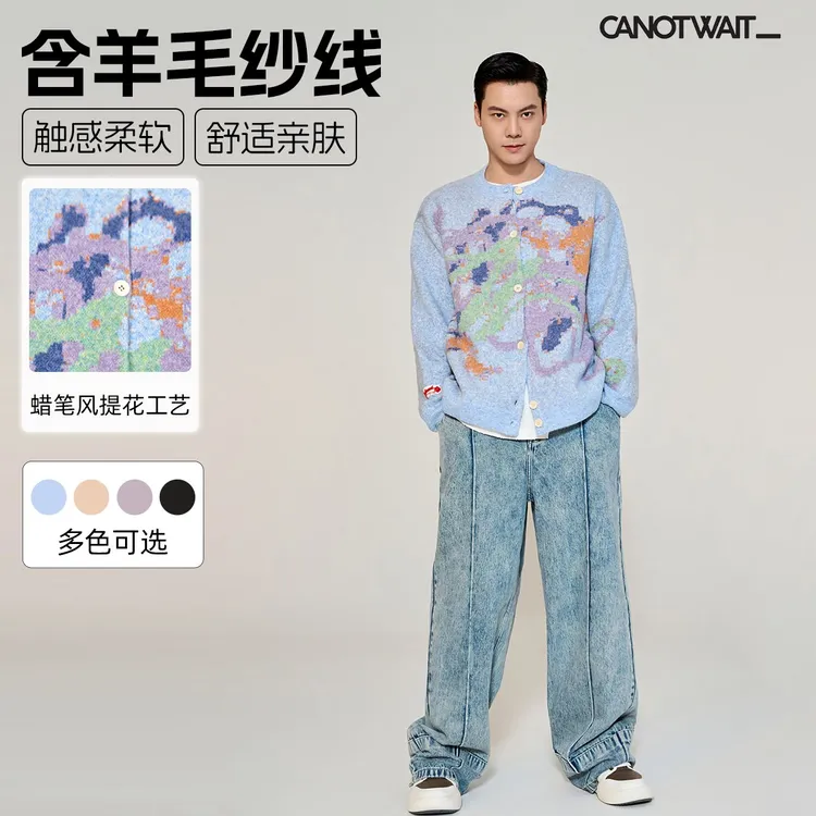陈伟霆针织衫CANOTWAIT_早秋穿搭休闲含羊毛情侣蜡笔提花毛衣开衫