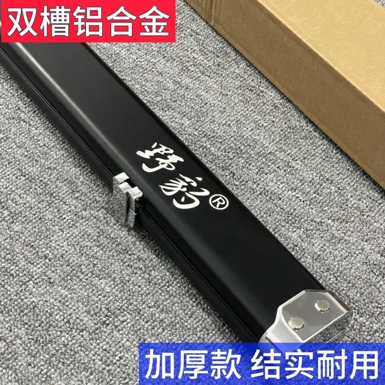 台球杆铝合金杆盒/野豹铝合金双槽杆盒/小头杆通杆铝合金杆盒/