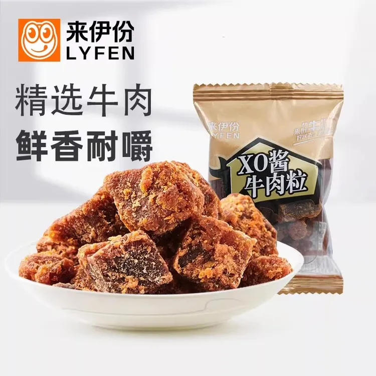 来伊份XO酱牛肉粒250g休闲零食酱香烤牛肉干小吃特产美食小包散装