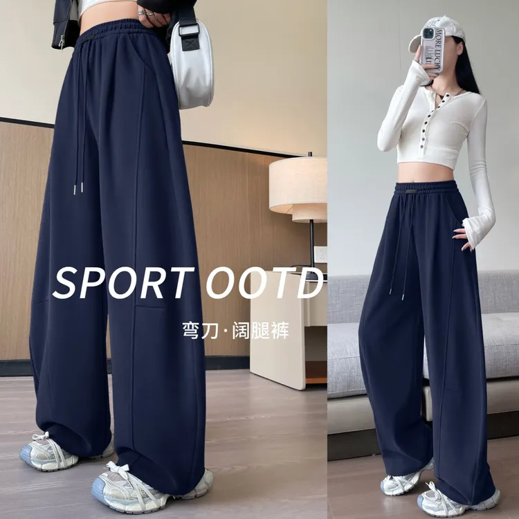 韩系ins风运动裤女春秋季2025新款高腰显瘦卫裤休闲慵懒风阔腿裤