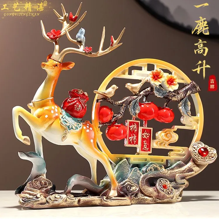 鹿摆件屏风柿子苹果创意客餐厅电视柜酒柜装饰品乔迁新居礼品