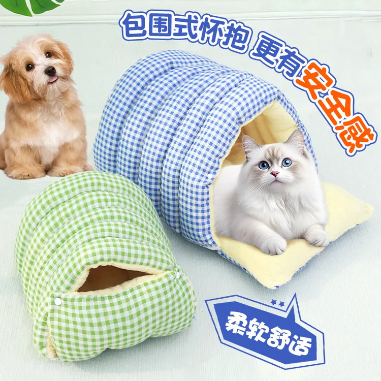 可拆洗保暖四季通用半封闭式猫狗窝猫咪狗床猫屋加厚小型幼猫窝垫